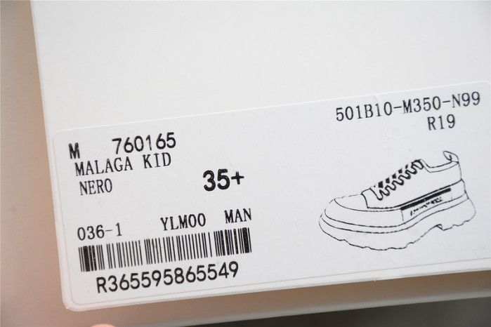 alex mcqu sneakers