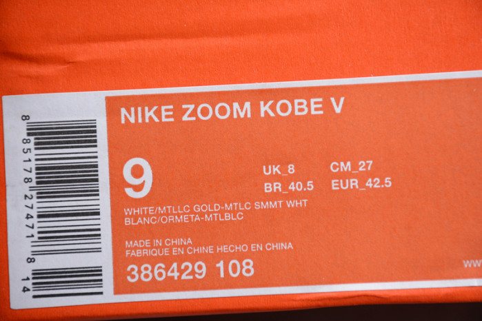 zoom kobe 5 big stage home white/metallic gold 386429-108